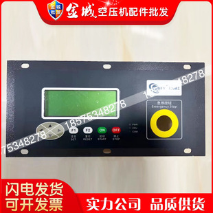 原装 100 X02显示屏KYK2 G6电脑板 正力精工控制器KYK2