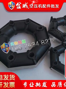 寿力联轴器250018-551空压机六角传动件250004-641胶垫配件现货发