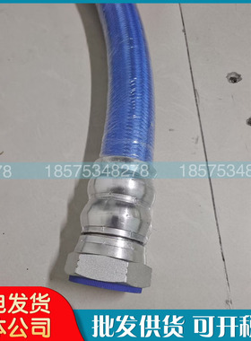 IR英格索兰空压机软管总成85563500高压油管组件88150420蓝色棉线