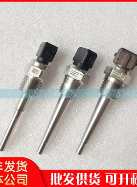 阿特拉斯博莱特空压机温度传感器1089057470/1089057407质保一年