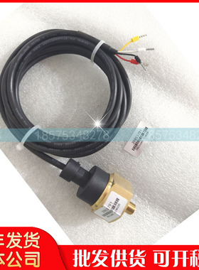 IR英格索兰螺杆空压机压力传感器39853791变送器压缩机配件批发