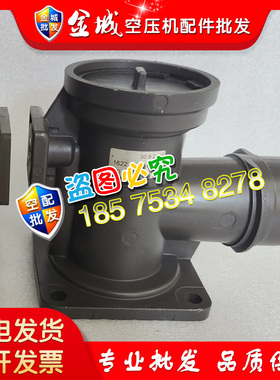 阿特拉斯 GA7新款进气阀1622351380/1622351300 空压机卸荷阀总成