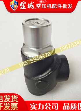 美国寿力空压机原装配件02250097-609最小压力阀现货包邮