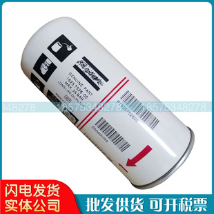 阿特拉斯配件GA37+P机油过滤器1625752600油滤2903752600三滤保养