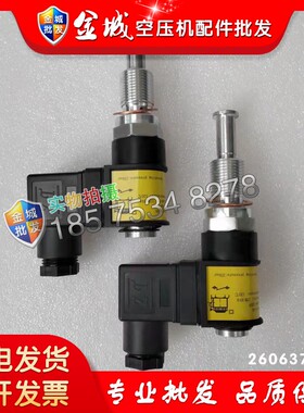 复盛油过滤器压差发讯器 2105030133报警开关9324322-22011-A现货