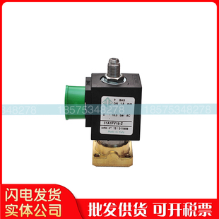 柳州富达空压机加载电磁阀2202729801进气阀卸荷控制阀压缩机配件