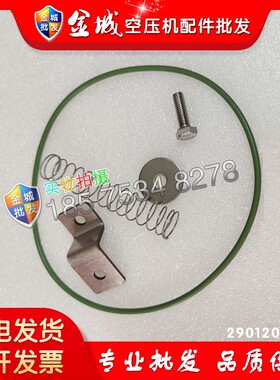 阿特拉斯VSD空压机2901205000维修包2901990099进气阀保养包