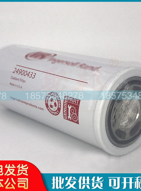 英格索兰空配件机油过滤器芯24900433油滤芯24520728油分离器芯