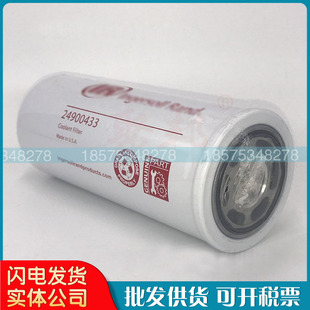 英格索兰空配件机油过滤器芯24900433油滤芯24520728油分离器芯