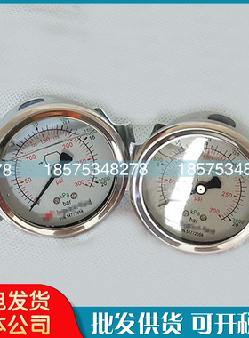 英格索兰螺杆空压机压力表54772058显示表防震耐用维修保养件现货