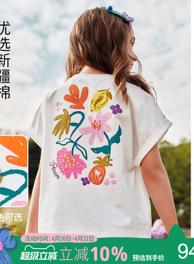 白色女童短袖t恤夏季2026新款儿童宽松印花上衣服中大童半袖童装