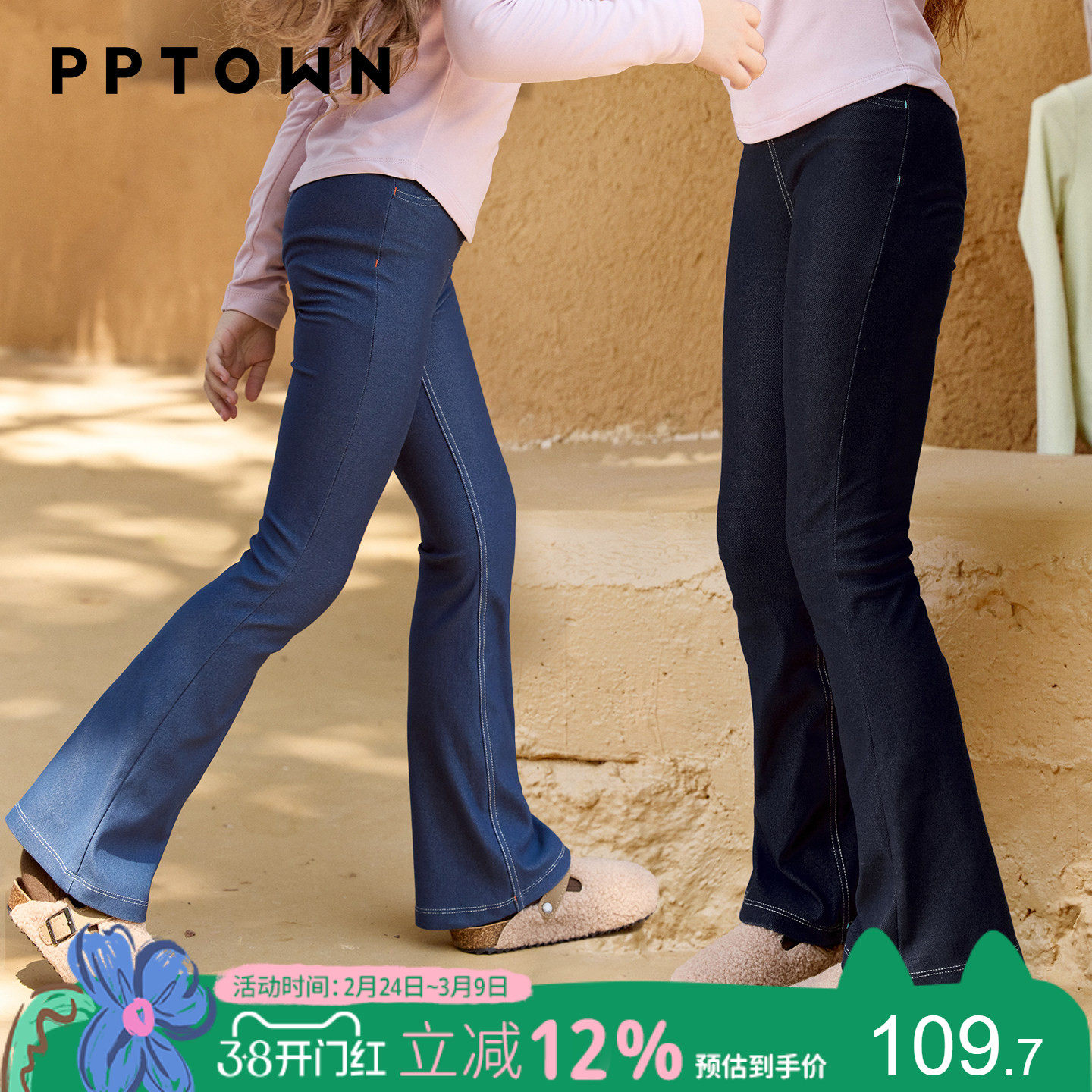 女童裤子春装儿童针织软牛仔休闲长裤大童女孩弹力微喇叭裤童装