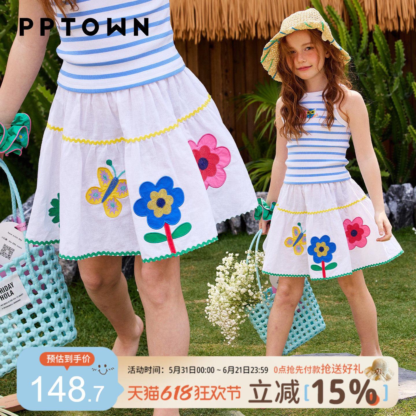 女童半身裙夏季2026新款洋气甜美儿童短裙夏装中腰A字裙童装裙子