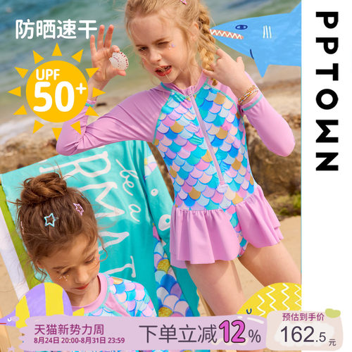 女童连体泳衣速干防晒泳装游泳衣