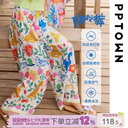 女童防蚊裤度假风夏装新款