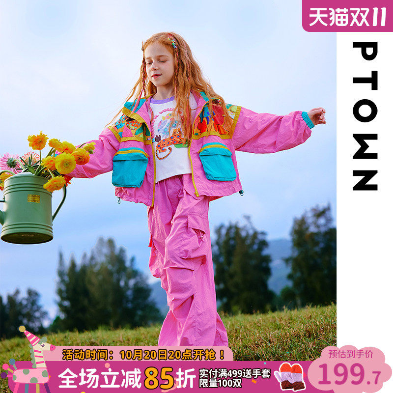 女童外套春秋装2026新款儿童连帽夹克大童洋气防泼水风衣休闲套装