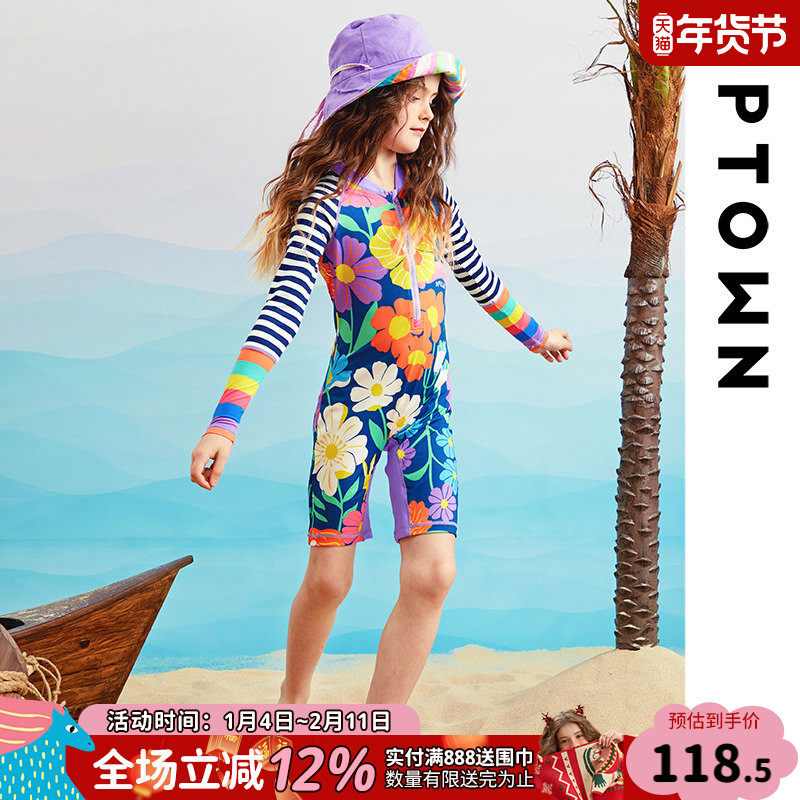 女童泳衣洋气温泉2024新款连体女款儿童游泳衣女孩长袖海边泳装裤,童装/婴儿装/亲子装,泳衣裤,淘宝优惠券,粉丝福利购,淘宝优惠卷