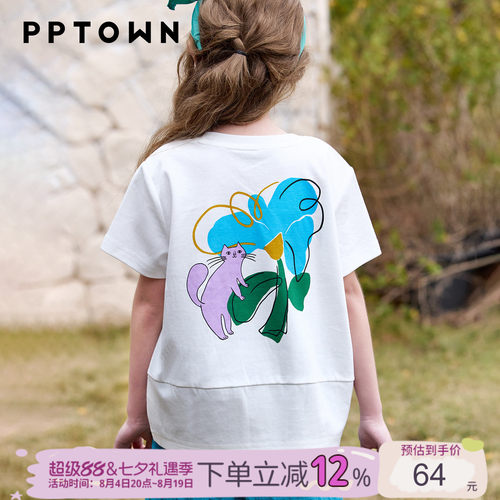 女童上衣短袖速干T恤印花打底衫