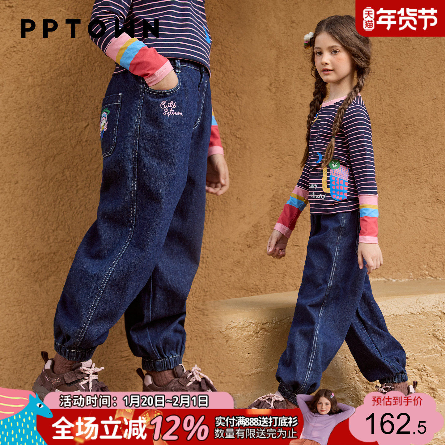 女童牛仔休闲裤2025秋季儿童百搭直筒裤秋装绣花裤子中大童阔腿裤,童装/婴儿装/亲子装,儿童牛仔裤,淘宝优惠券,粉丝福利购,淘宝优惠卷