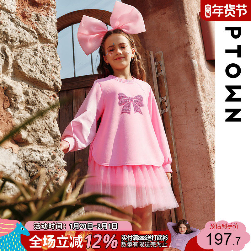 女童连衣裙秋季蝴蝶结粉色裙子2025新款儿童网纱绝美大童公主裙,童装/婴儿装/亲子装,连衣裙,淘宝优惠券,粉丝福利购,淘宝优惠卷