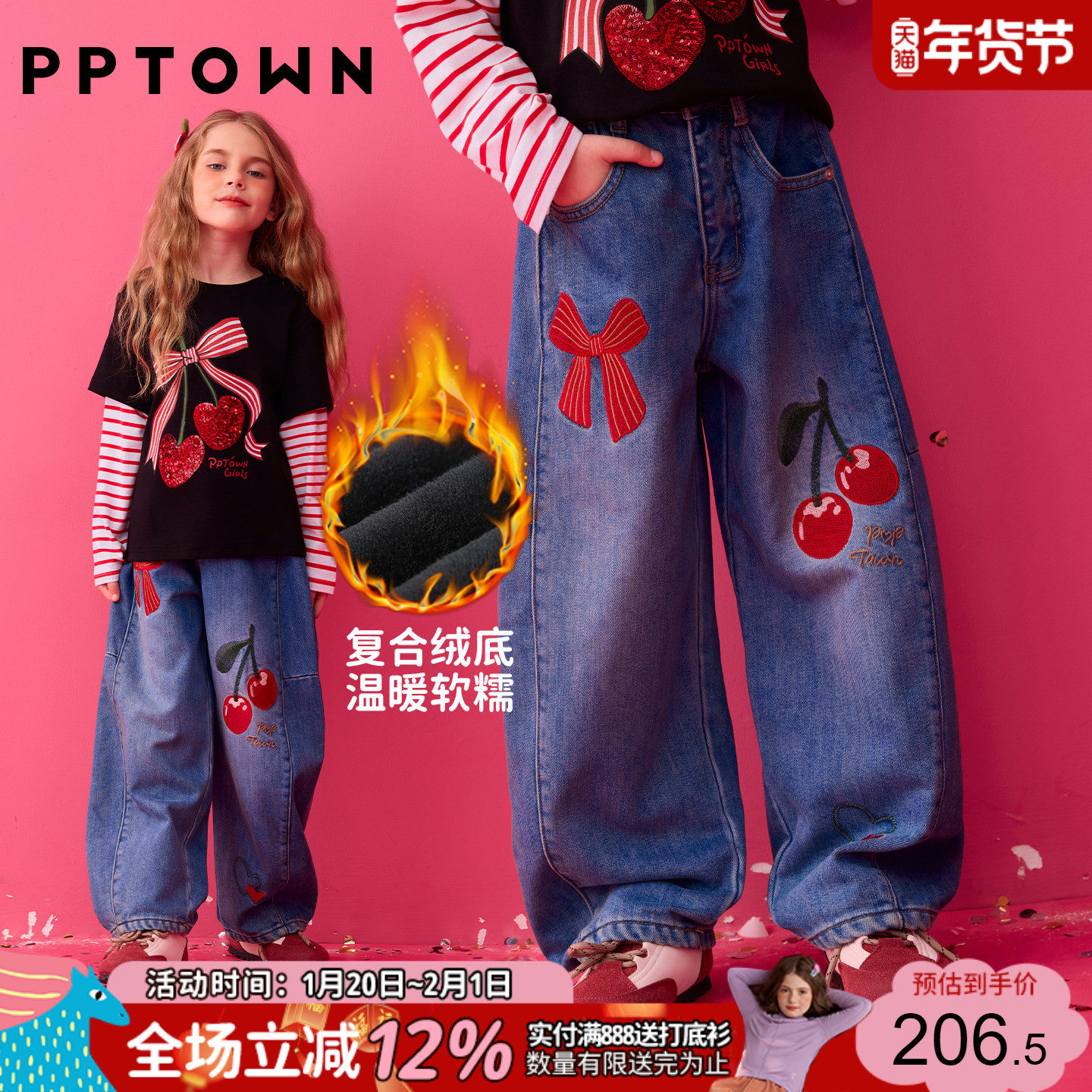 女童裤子加绒加厚新款儿童弯刀牛仔裤超好看阔腿长裤百搭休闲裤,童装/婴儿装/亲子装,裤子,淘宝优惠券,粉丝福利购,淘宝优惠卷