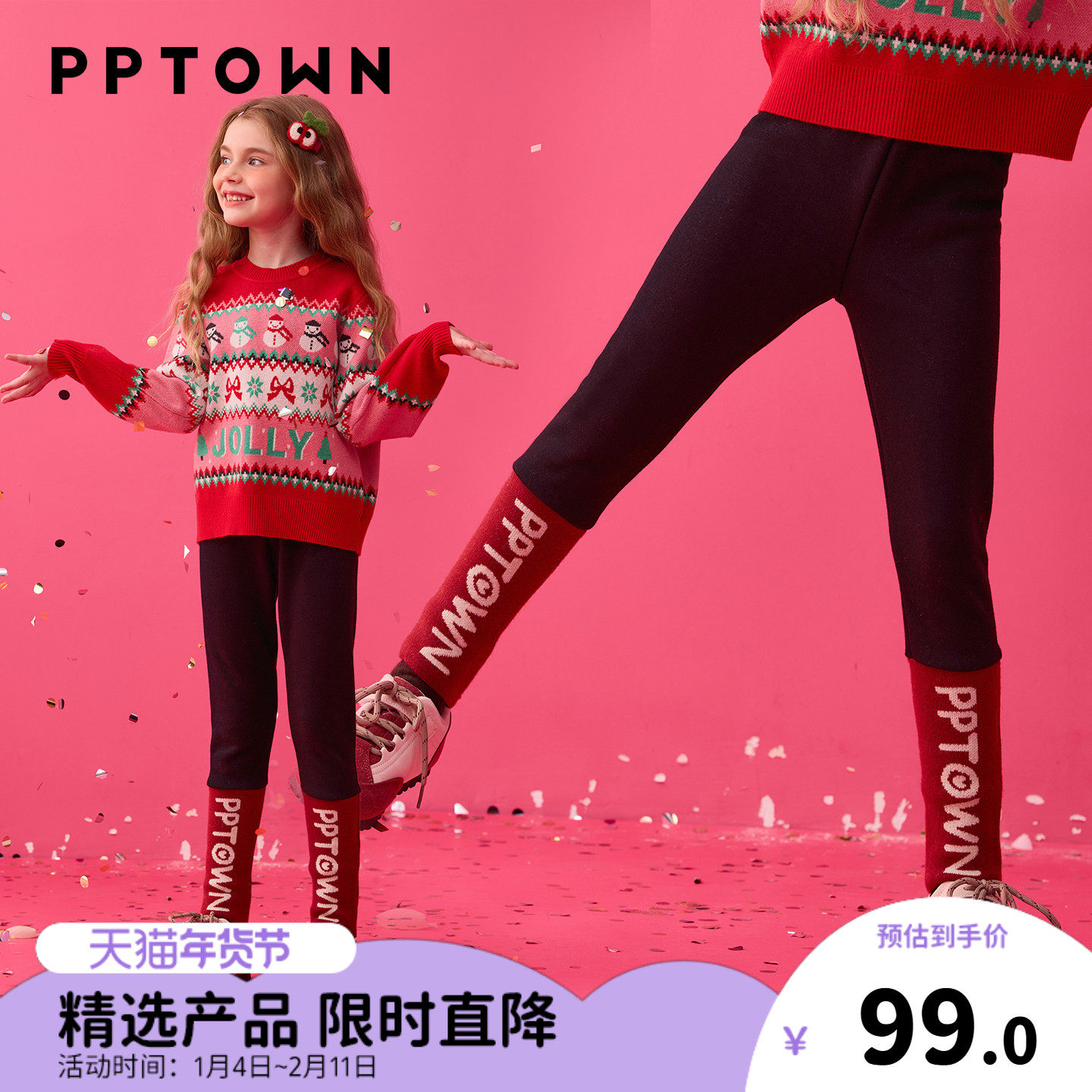 女童打底裤2025秋冬新款儿童一体绒保暖修身长裤中大童休闲运动裤,童装/婴儿装/亲子装,裤子,淘宝优惠券,粉丝福利购,淘宝优惠卷