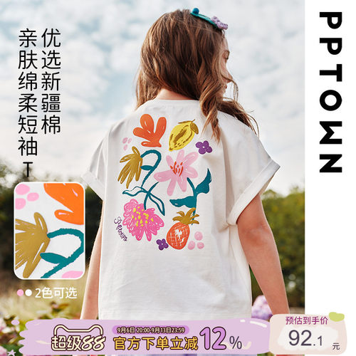 白色女童短袖t恤儿童印花上衣