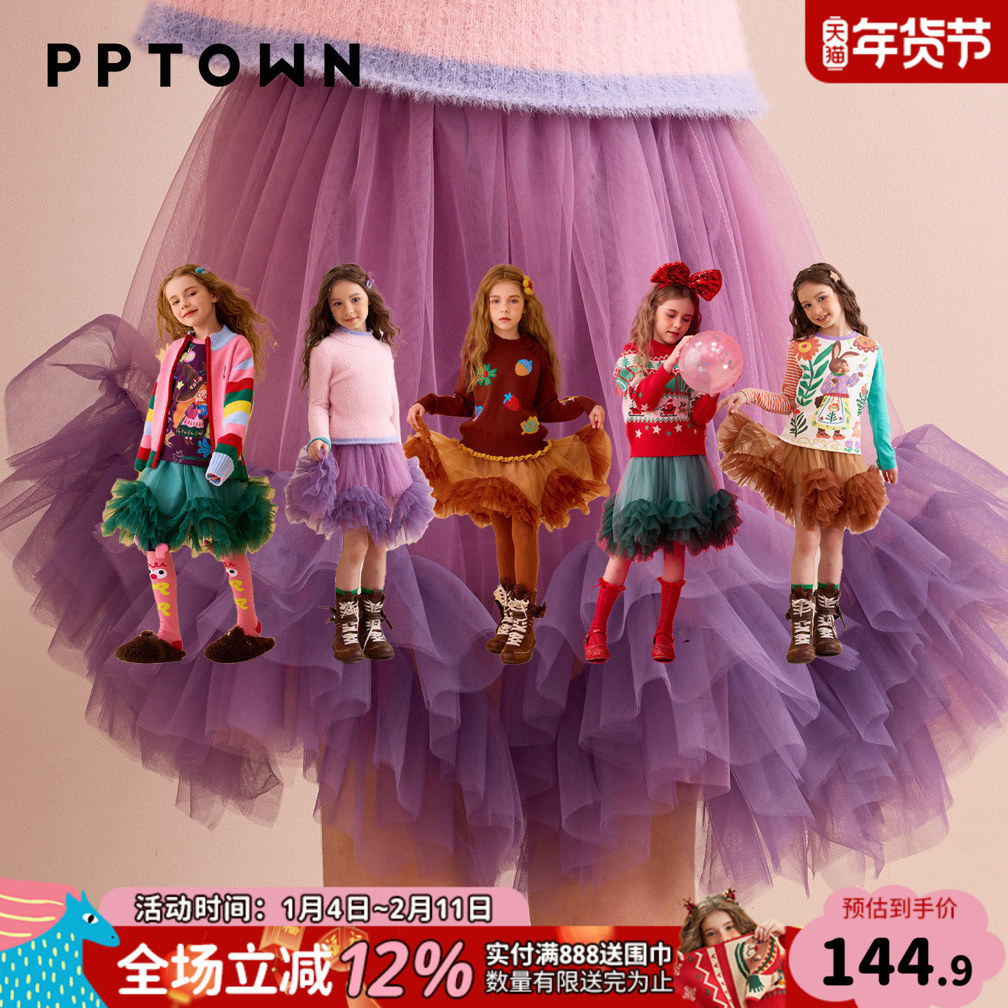 女童tutu裙春秋新款儿童网纱蛋糕公主裙女孩礼服半身裙女孩蓬蓬裙