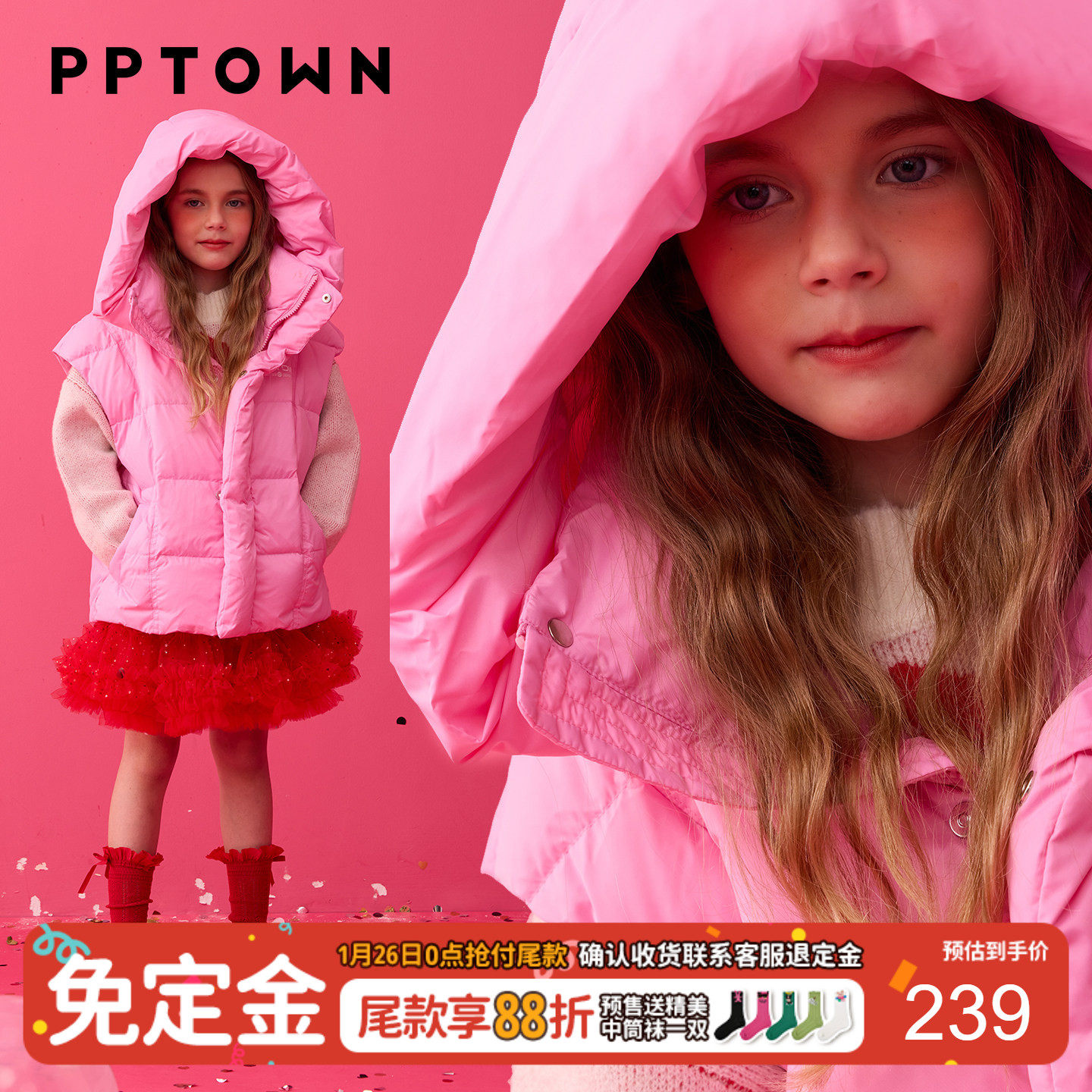 【白鸭绒】女童羽绒马甲中长款冬装儿童白鸭绒羽绒服外套童装背心,童装/婴儿装/亲子装,羽绒服,淘宝优惠券,粉丝福利购,淘宝优惠卷