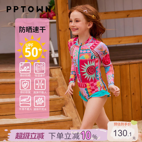 PPTOWN女童UPF50+防晒连体泳衣