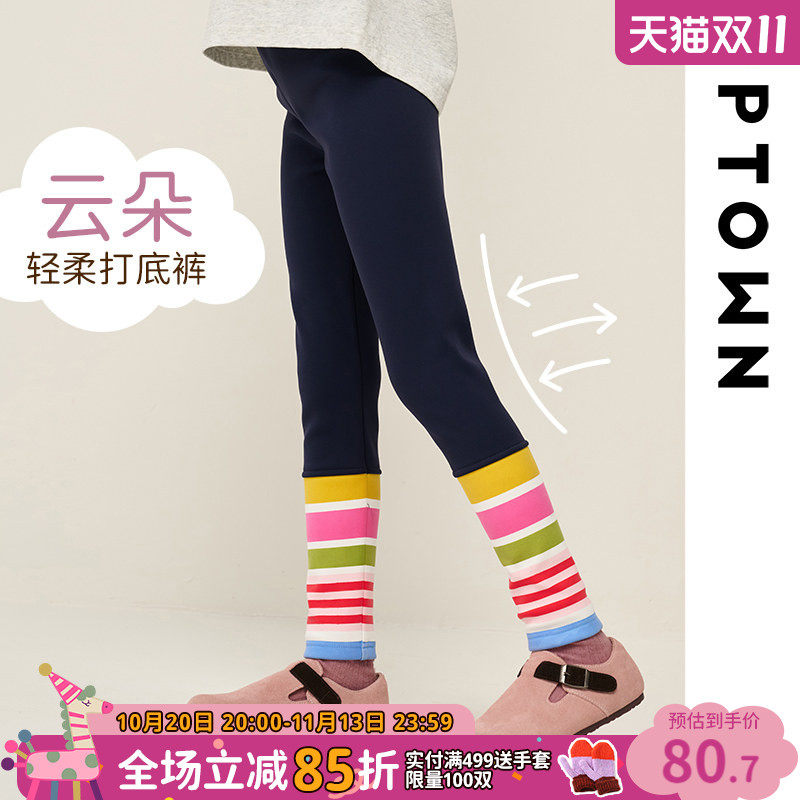 女童打底裤儿童秋冬加绒外穿休闲长裤大童女孩弹力修身运动裤童装