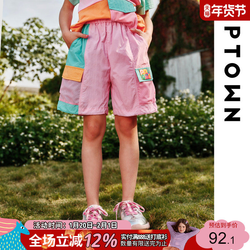 女童裤子夏季薄款2025新款儿童休闲女孩宽松速干透气工装外穿短裤,童装/婴儿装/亲子装,裤子,淘宝优惠券,粉丝福利购,淘宝优惠卷