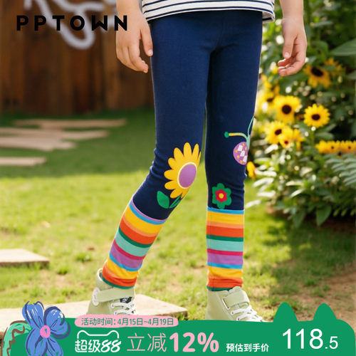 女童花朵拼接显瘦弹力小脚裤