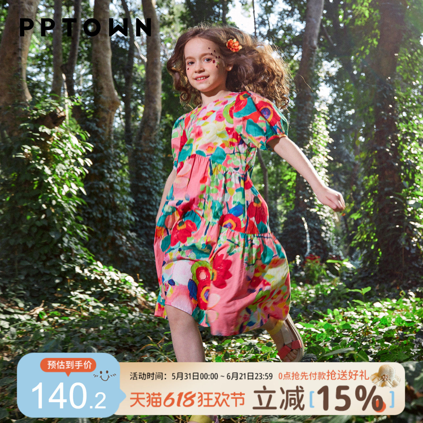 女童连衣裙女孩夏薄款纯棉裙子2026新款夏季儿童度假碎花裙大童
