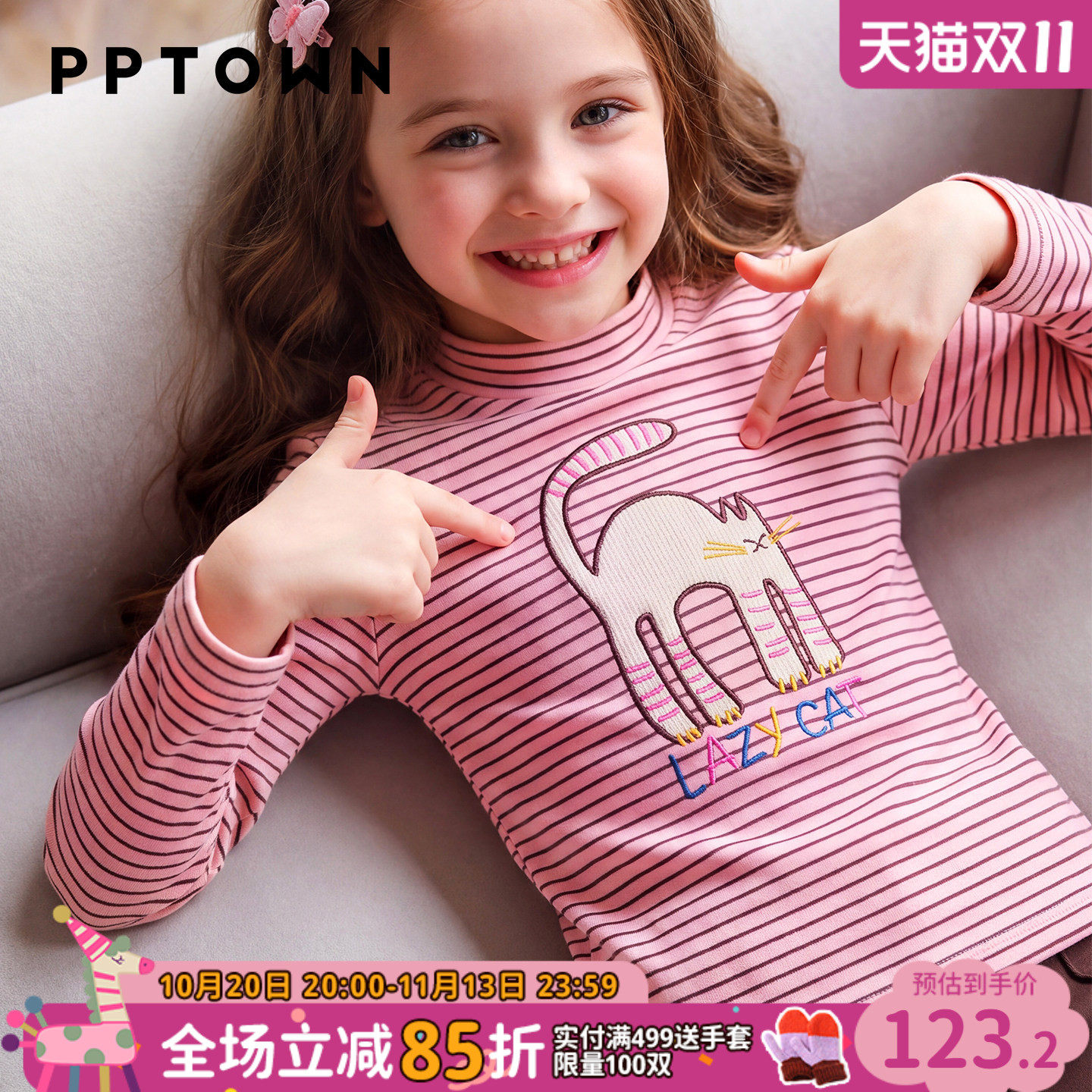女童长袖T恤秋冬装2026新款儿童半高领打底衫内搭条纹猫咪上衣服