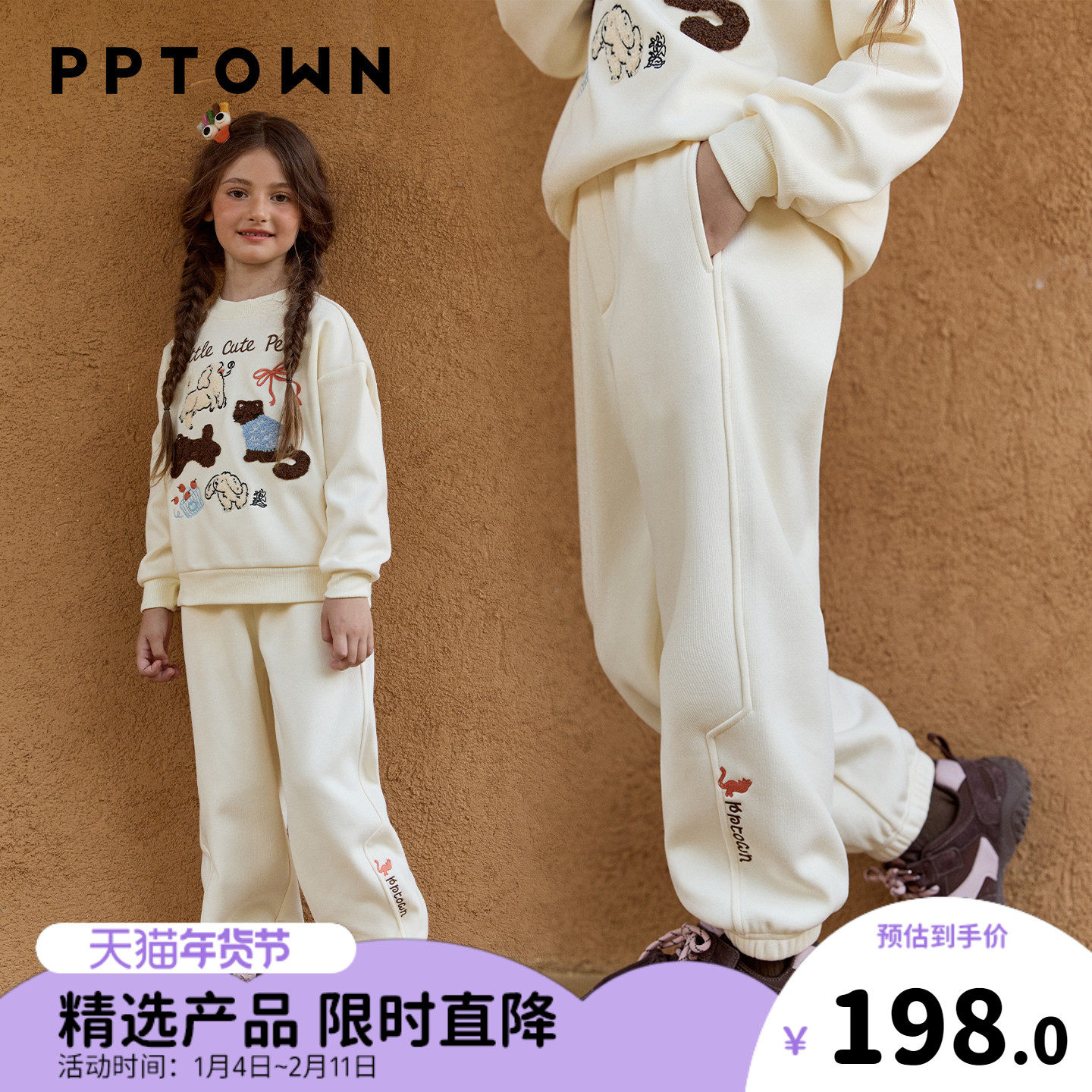 女童秋冬套装加绒卫衣运动裤子2025新款儿童运动套装洋气两件套女,童装/婴儿装/亲子装,套装,淘宝优惠券,粉丝福利购,淘宝优惠卷