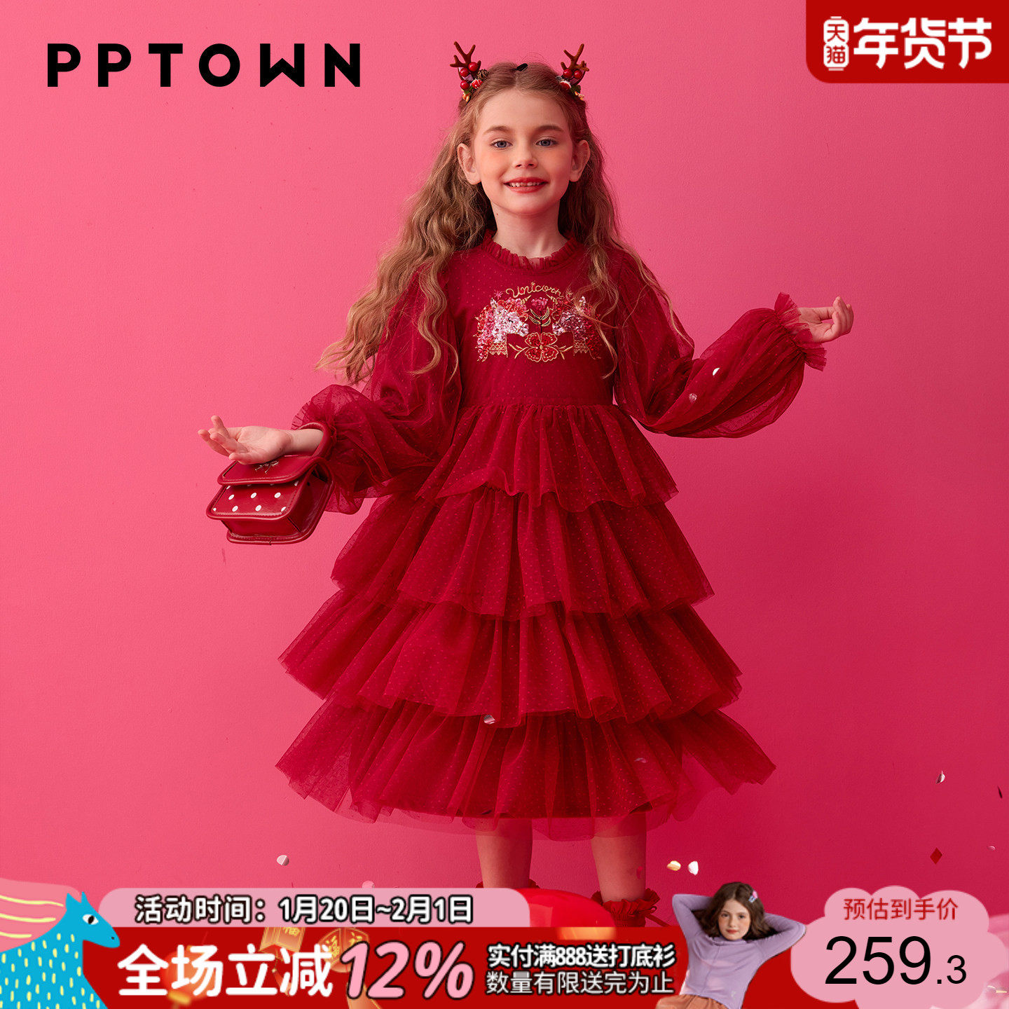 女童连衣裙2026新款秋冬洋气长袖儿童演出网纱刺绣蕾丝公主可爱裙,童装/婴儿装/亲子装,儿童礼服,淘宝优惠券,粉丝福利购,淘宝优惠卷