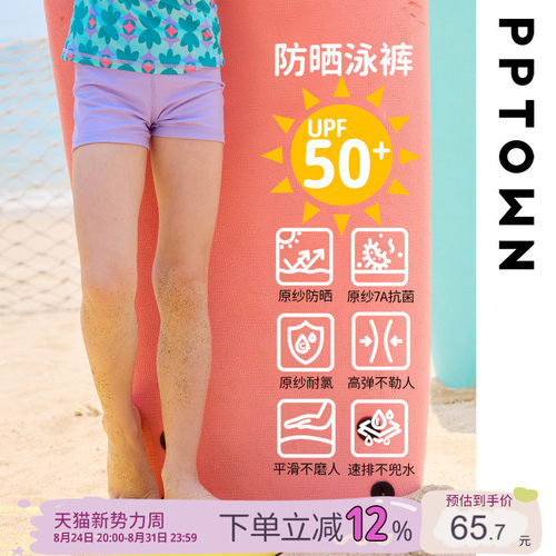 女童泳衣夏季新款分体洋气时髦