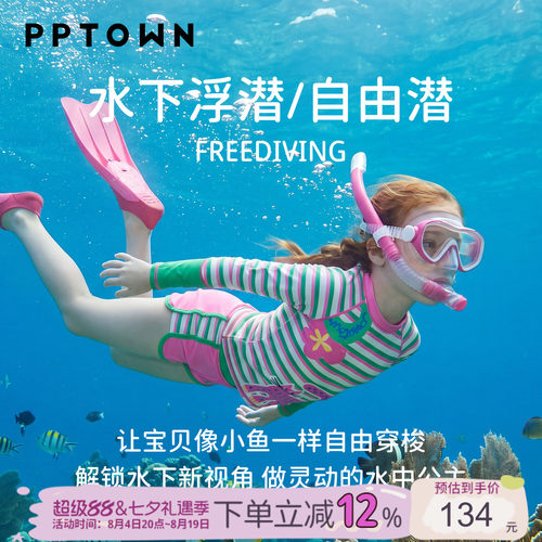 女童泳衣夏潜水服猫咪条纹游泳衣