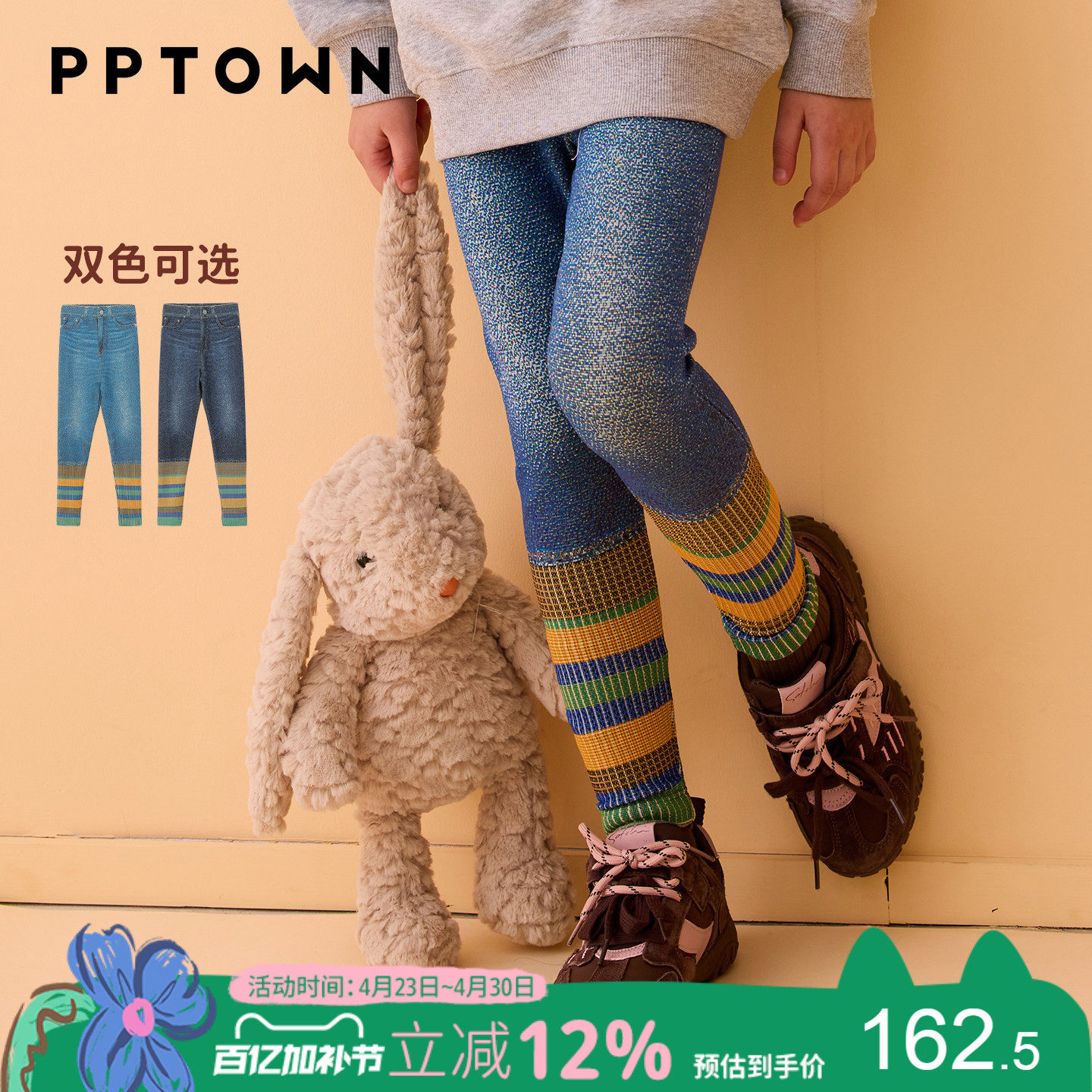 女童仿牛仔裤子高弹修身打底裤加厚秋冬新款儿童一体织速干运动裤