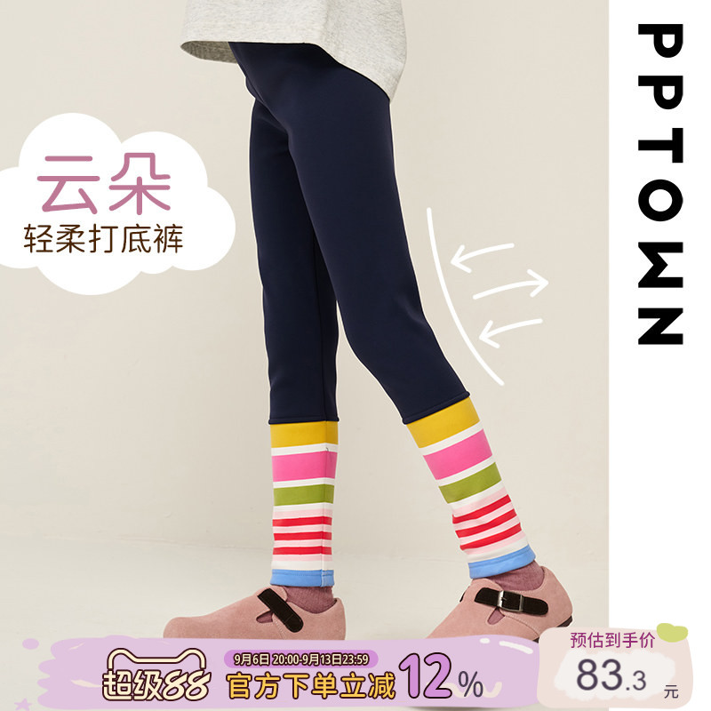 女童打底裤儿童早秋外穿休闲紧身长裤大童女孩弹力修身运动裤童装