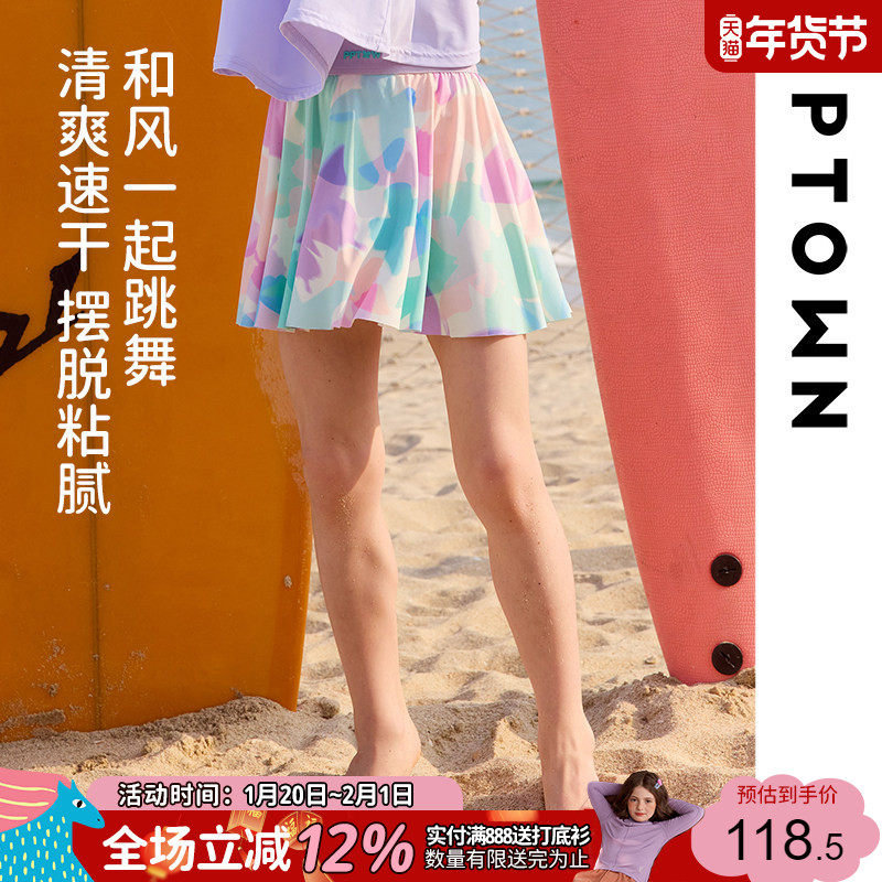 女童短裤裙夏季2025新款洋气时髦小女孩沙滩裤中大童舒适速干裤子,童装/婴儿装/亲子装,裤子,淘宝优惠券,粉丝福利购,淘宝优惠卷