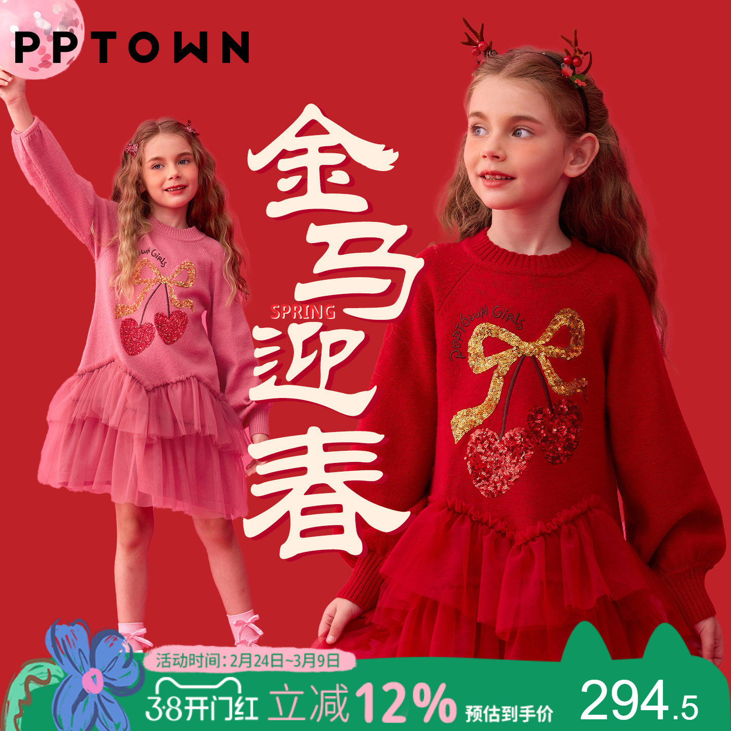 女童红色礼服连衣裙冬新款年服儿童拜年服大童毛衣公主裙新年衣服