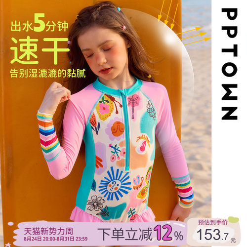 女童泳衣夏新款防晒连体泳衣