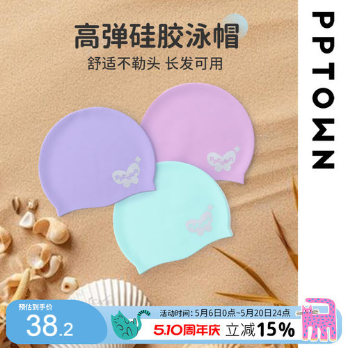 女童硅胶泳帽防水不勒头高弹泳帽