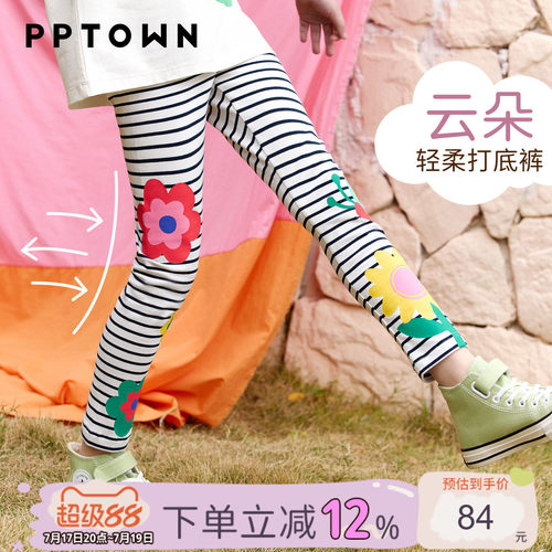 女童打底裤夏薄款条纹
