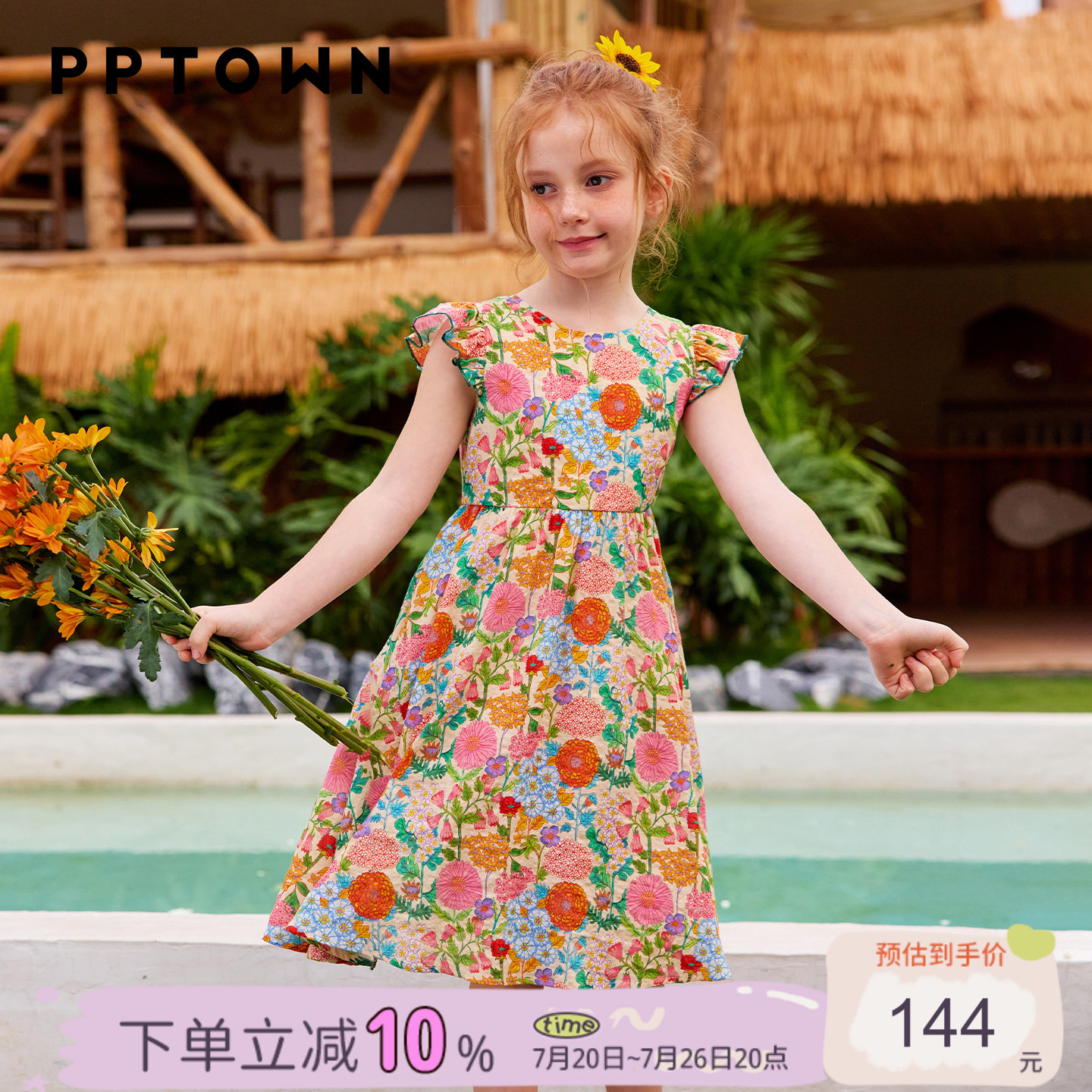 女童裙子夏2026新款儿童独特漂亮公主裙清新时尚印花小飞袖连衣裙