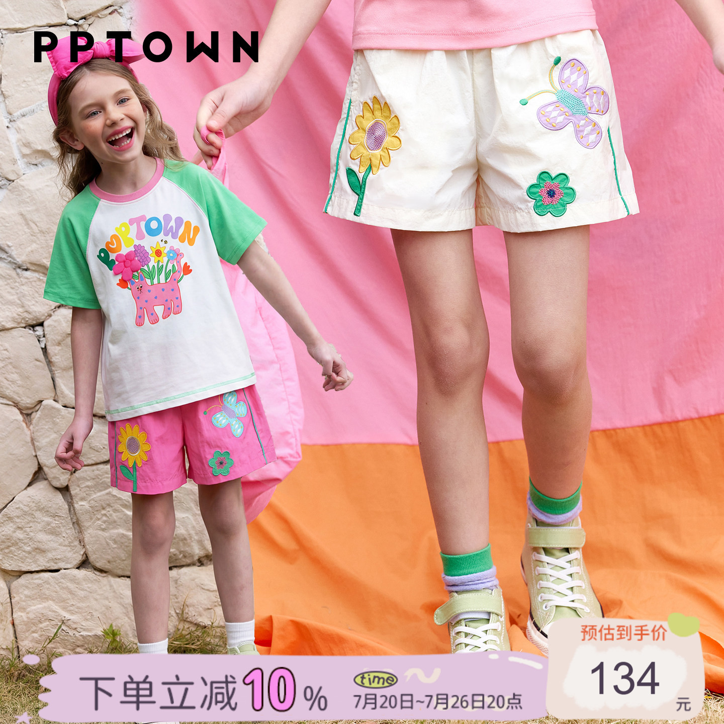 PPTOWN女童休闲短裤夏装新款外穿小女孩宽松裤子百搭儿童五分裤