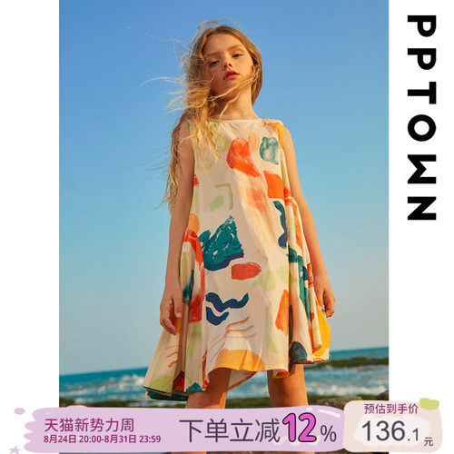PPTOWN女童纯棉连衣裙夏季公主裙