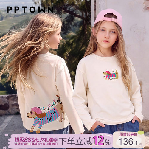 女童长袖T恤贝雷狗超好看小上衣